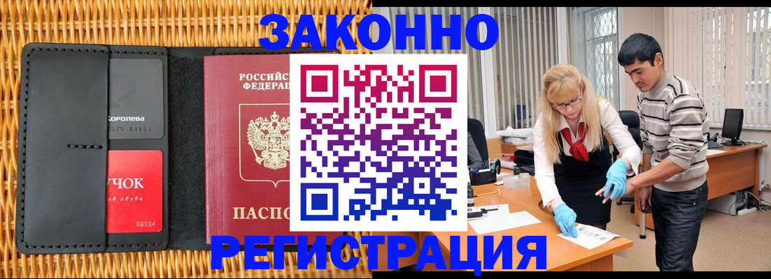 найти адрес прописки в Струнино